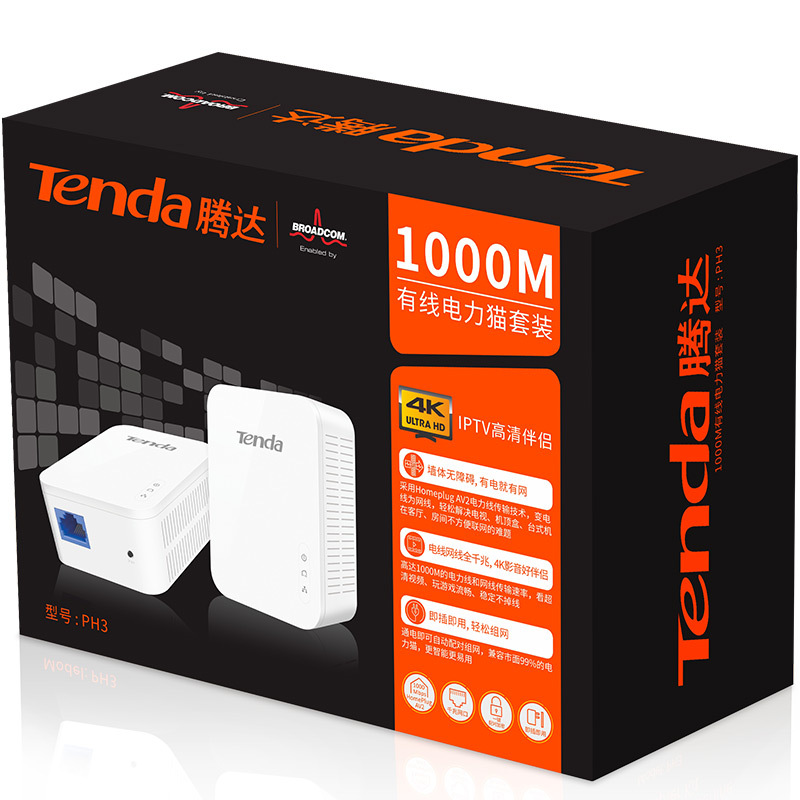 腾达(Tenda)PH3 1000M 千兆有线电力猫套装 穿墙宝