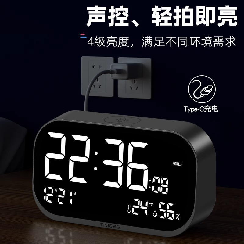 TIMESS智能闹钟学生专用起床神器强力叫醒儿童男女孩电子闹铃计时