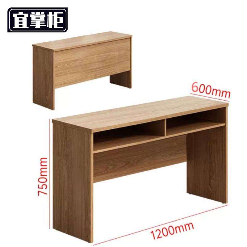 宜掌柜 条桌高清大图