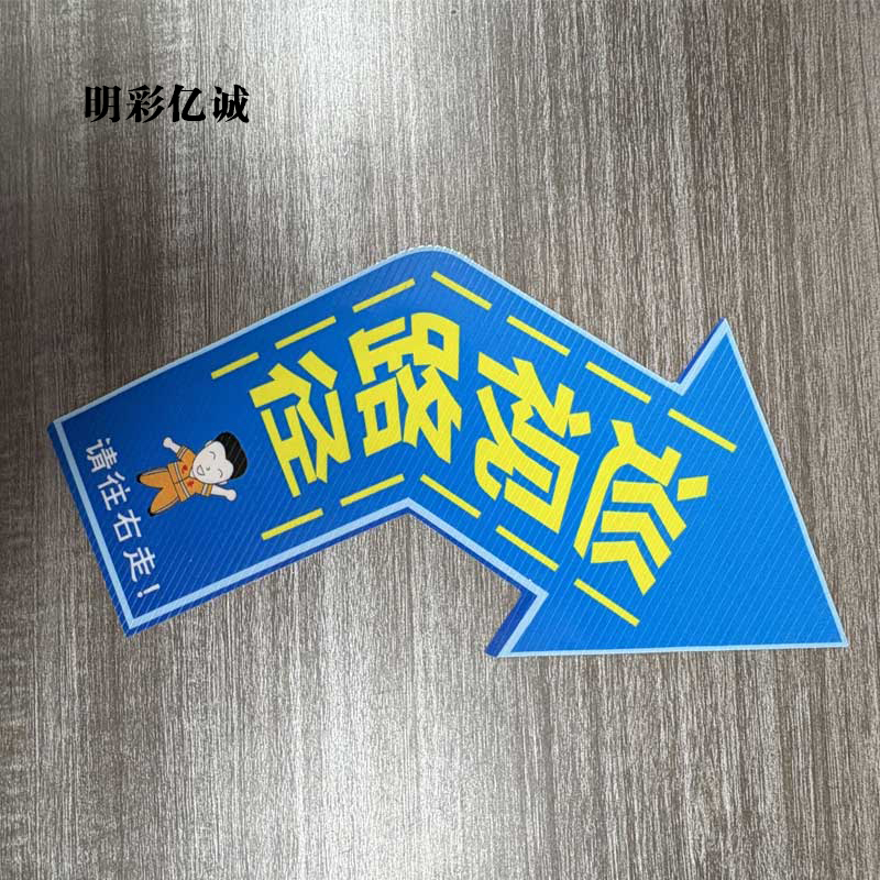 明彩亿诚 巡视径路 KM-03 张高清大图