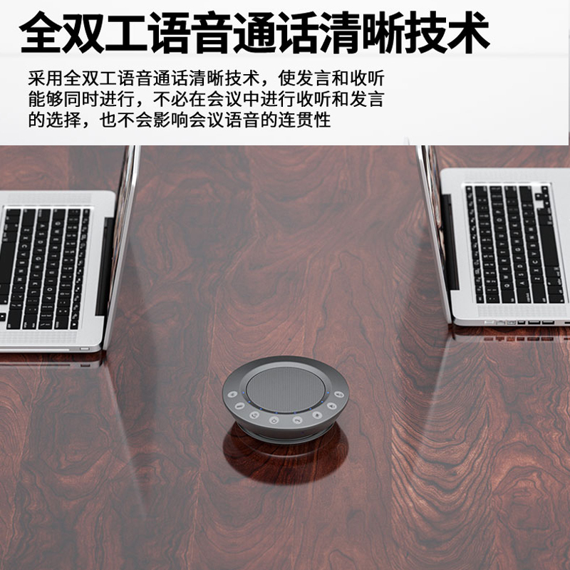 华普佳HUAPA蓝牙无线全向麦克风拾音半径4米内置扬声器一体USB免驱U16B