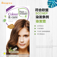 【Hairwonder丽盈染发剂黑色 植物 草本精华】荷兰原装进口 天然有机染发剂染发霜黑色 1#升级版 保税仓发货