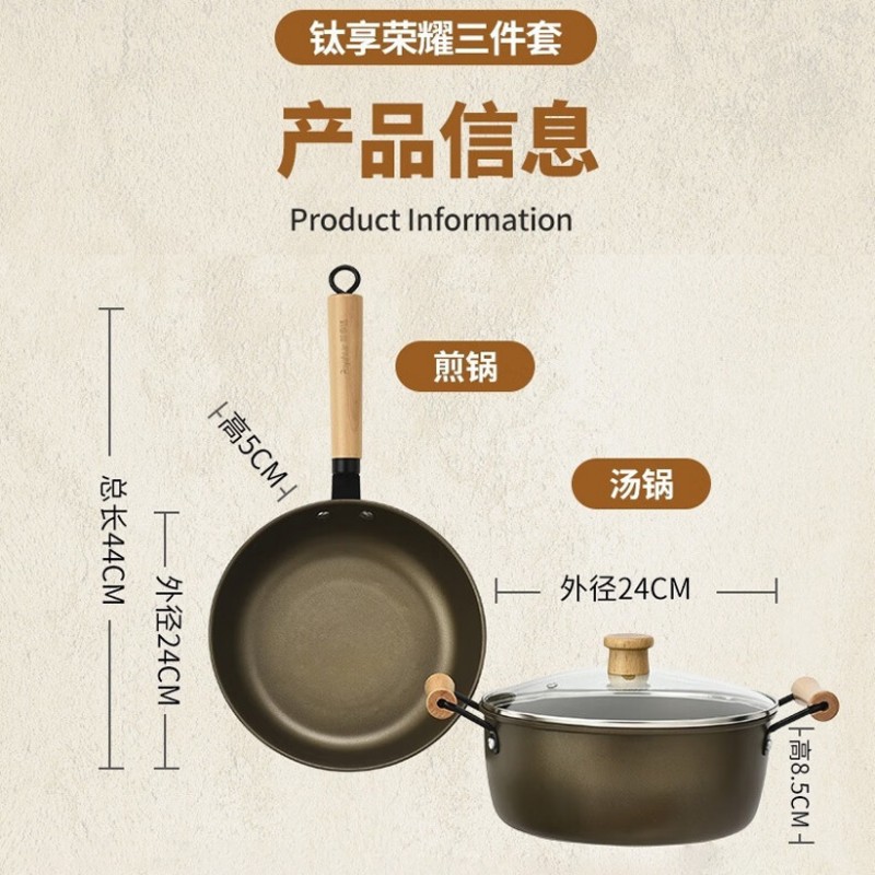 爱仕达厨具电器套装(爱仕达电压力锅AP-Y50E907+荣事达钛享荣耀两件套炒锅RG-ZTS2808SN)高清大图