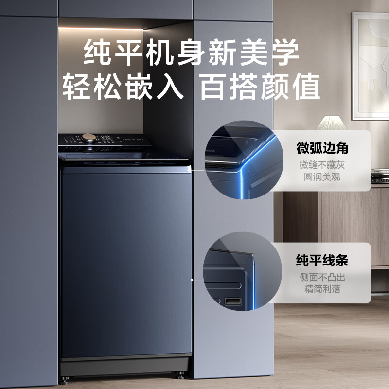 小天鹅(LittleSwan)波轮洗衣机全自动家用 12KG大容量纯平 水魔方防缠绕 超微净泡 TB12U21高清大图