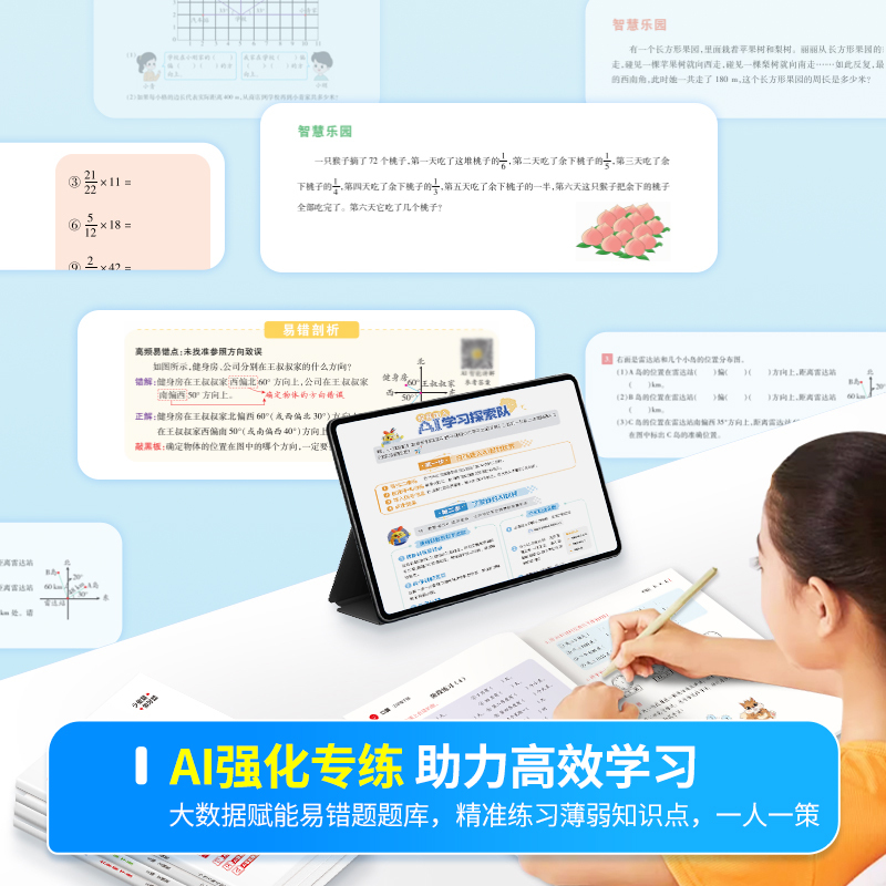 [全套3本]口算+竖式+应用题 三年级上 [正版]荣恒易错题口算一二三四五六年级上下册数学口算题卡应用题竖式计算天天练专