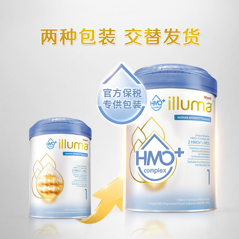 Wyeth惠氏 海外版启赋HMO+婴幼儿奶粉儿童奶粉 添加母乳低聚糖 1段 0-6月 850g/罐 爱尔兰进口