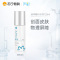 绽妍医用修护敷料修护水修护皮炎湿疹术后创伤敏感肌肤120ml