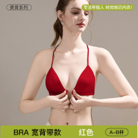 细肩带前扣内衣女薄款夏季小胸聚拢美背法式三角杯无痕文胸镂空 S推荐【32/70AB】80-95斤 红色-宽背带款