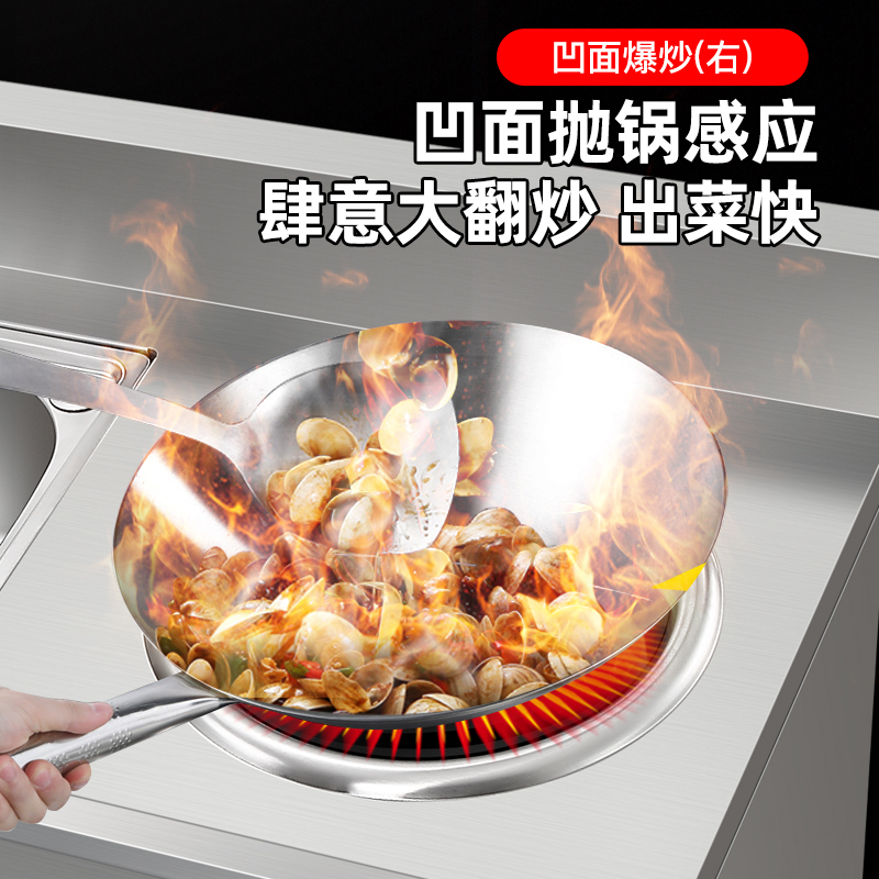 欢呼好太太商用电磁炉 3500W/5000W大功率大锅灶双头加厚不锈钢饭店厨房食堂炒炉电灶台凹面 双头单尾小炒高清大图