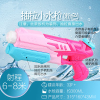 省力儿童水枪戏水玩具大容量高压抽拉式喷水大成人泼水打水仗呲水神器卓妈妈 无扳机款—抽拉直喷小水枪粉色-3岁左右