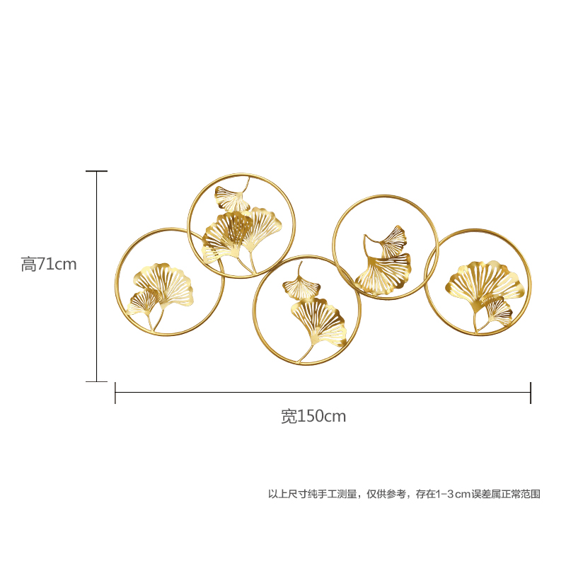 中式银杏叶铁艺壁挂客厅墙面装饰品沙发背景墙饰创意玄关立体挂件 三维工匠 150*71cm壁饰高清大图