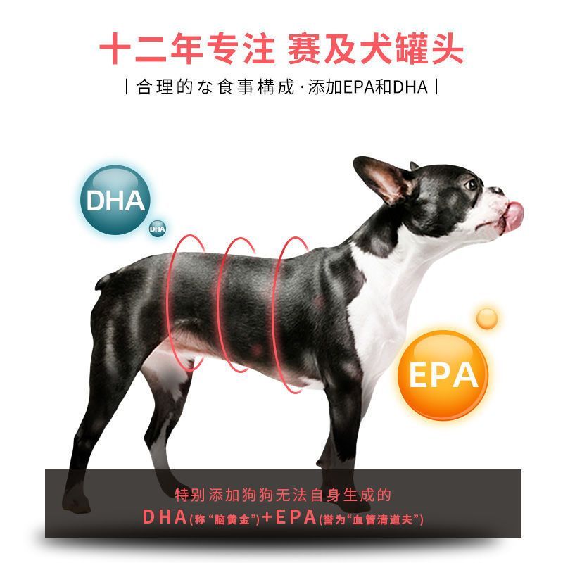 YAHO亚禾 狗罐头狗湿粮宠物狗粮180g*6 成犬幼犬 鸡肉味