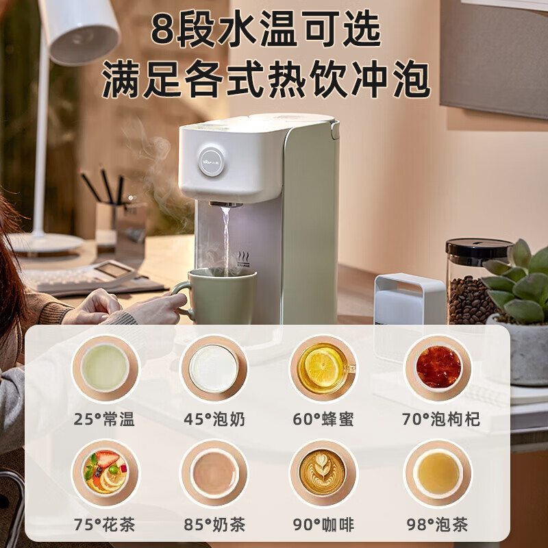 小熊(Bear)钢钢好即热饮水机家用直饮机 桌面台式饮水器不锈钢水热水机高清大图