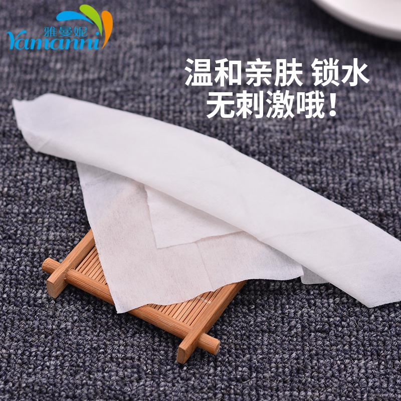 ZHMD雅曼妮 呆小妮盒装 50片独立装清洁湿巾