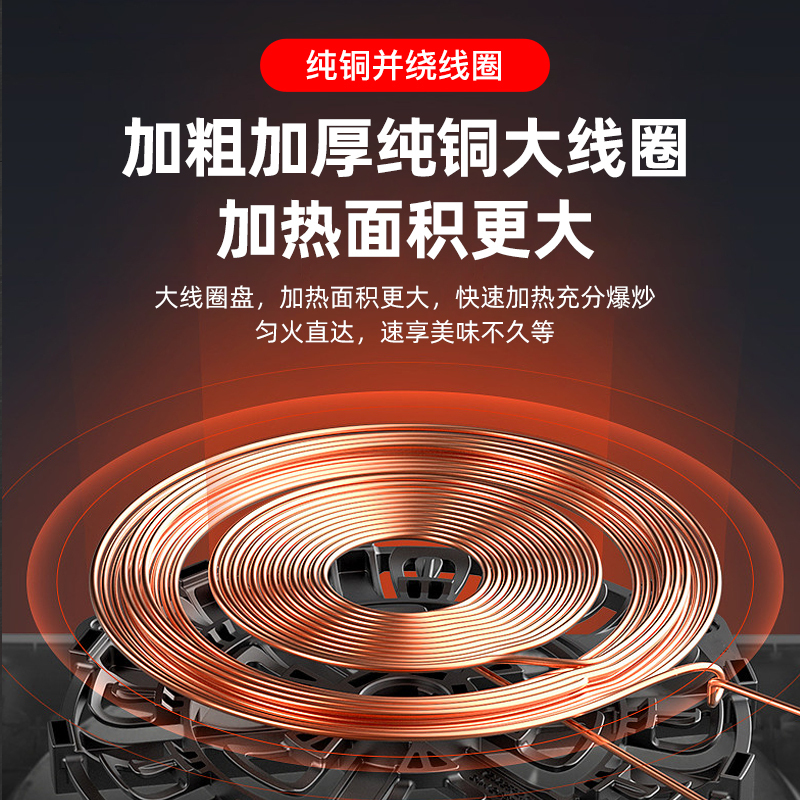 欢呼好太太商用电磁炉 3500W/5000W大功率大锅灶双头加厚不锈钢饭店厨房食堂炒炉电灶台凹面 双头单尾小炒高清大图