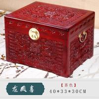 香樟木箱子婚嫁箱陪嫁樟木箱字画箱木箱储物箱实木衣箱仿古小箱子_2_103 满雕龙凤喜40*33*30cm