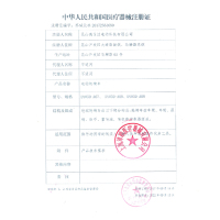 迈乐步电动轮椅A07/A08/A08L款载人载物托板拖斗配件 无电动轮椅