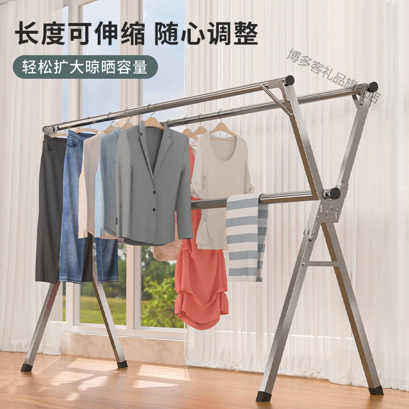 室内外x型圆管伸缩晾衣架落地折叠晾晒被子衣服阳台挂衣架晒衣杆