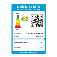 万家乐D80-H21A 热水器 电 家用卫生间80升速热洗澡淋浴储水式 家用洗澡 淋浴 无线遥控防电墙