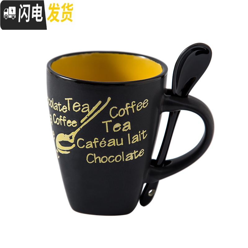 三维工匠马克杯ins北欧陶瓷杯子男女咖啡杯情侣水杯牛奶早餐杯带勺子家用 方底杯黄色咖啡器具