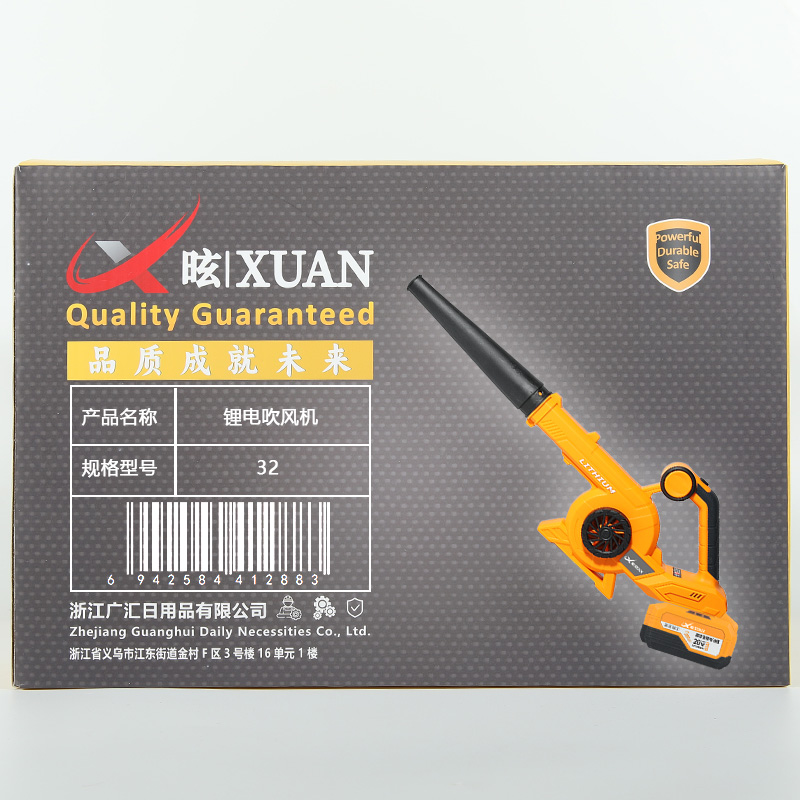 昡 锂电吹风机 32 套高清大图