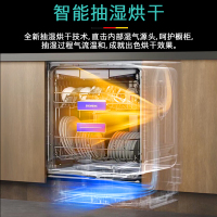 西门子全能舱洗碗机SJ43HB00KC
