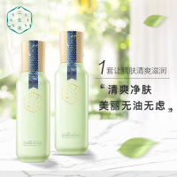 百雀羚三生花 护肤化妆品套装水乳 控油清肌(爽肤水100ml+乳液70ml)痘痘肌深层清洁补水保湿官方旗舰店正品保证