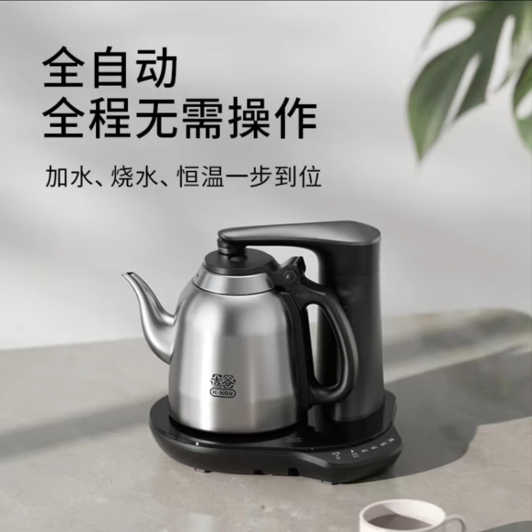 吉谷/K·KOU TB018 1.2L 全自动电水壶 1套高清大图