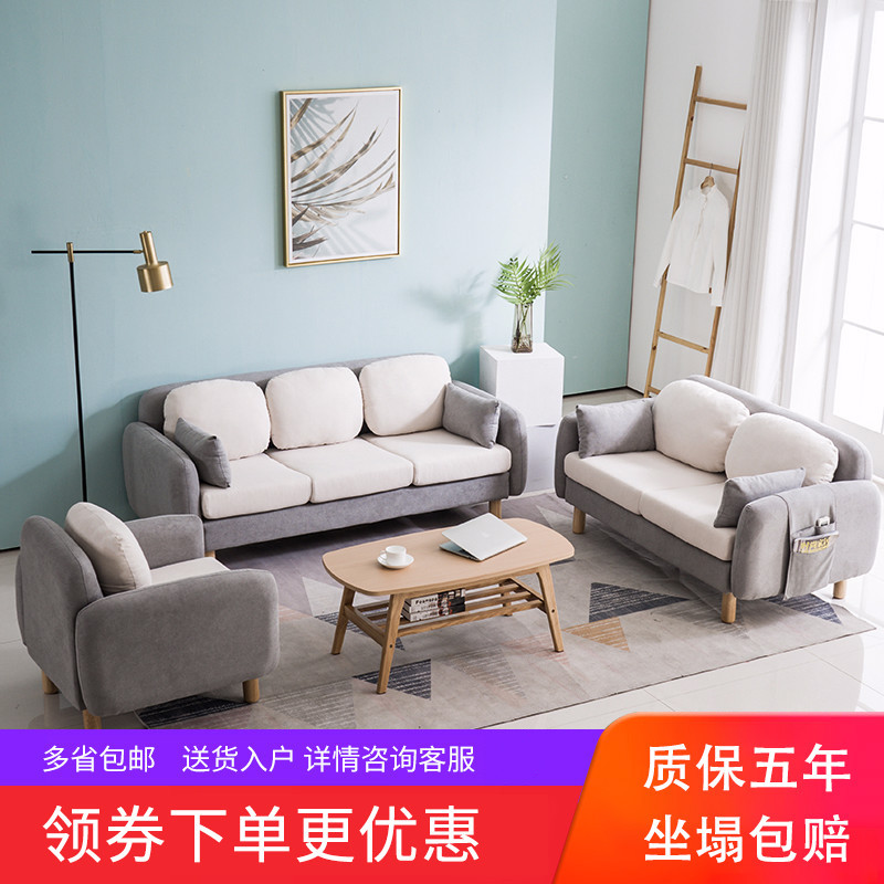 苏宁放心购北欧布艺沙发小户型现代简约小客厅简易卧室双人三人服装店网红款A-STYLE