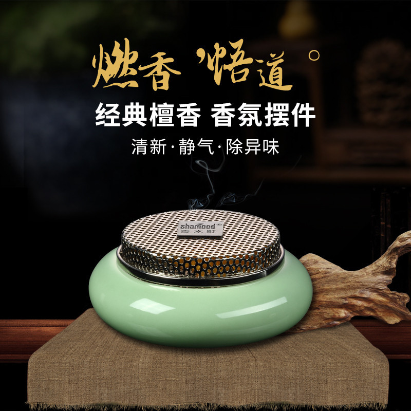 [苏宁自营]香木町(Shamood) 汽车香水 陶瓷摆件 固体精油 玉润珠圆 浪漫邂逅味 香薰 红木色 改善车内环境