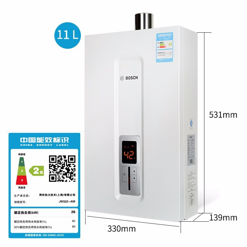 博世(BOSCH) 燃气热水器天然气 11升家用 强排式 精准恒温 抗风防冻