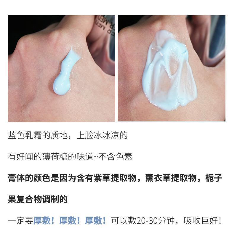 拜瑞美酵母胶原焕肤面膜75g涂抹式提亮肤色补水保湿收缩毛孔修复 拜瑞美酵母胶原焕肤面膜75g涂抹式提亮肤色补水保湿收缩毛