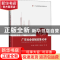 正版 广东社会体制改革40年:1978-2018 刘小敏,梁理文,张桂金等