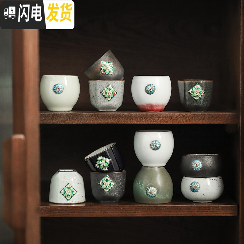 三维工匠窑变陶瓷茶杯套装家用品茗杯功夫茶杯个人杯主人杯单杯日式单只 款9霁蓝-如意杯