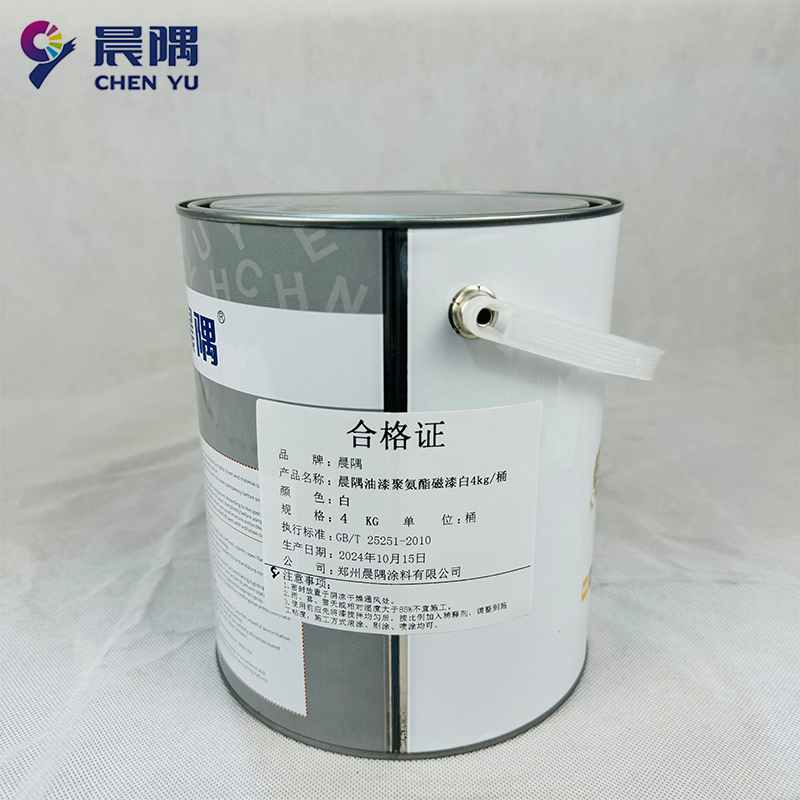 晨隅油漆聚氨酯磁漆白4kg/桶高清大图