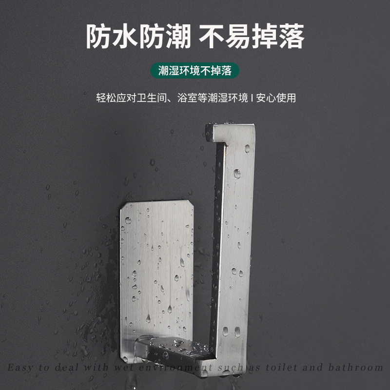 谋福 304不锈钢免打孔纸巾架 卷纸架 (方板方管-本色加长)高清大图