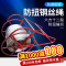 防扭钢丝绳热镀锌牵引线编制绳绞磨机不旋转钢丝绳电力收放线绳