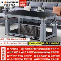 炉旺气电两用取暖桌天然气取暖桌取暖炉长方形升降茶几电暖炉语音电暖桌天然气烤火炉烤火桌家用客厅烤火桌燃气取暖器天然气烤火炉