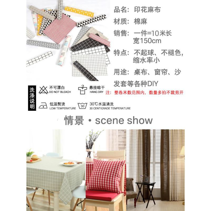家柏饰(CORATED)10米价 棉麻布料背景布挂布少女心窗帘沙发巾面料北欧格子花布高清大图