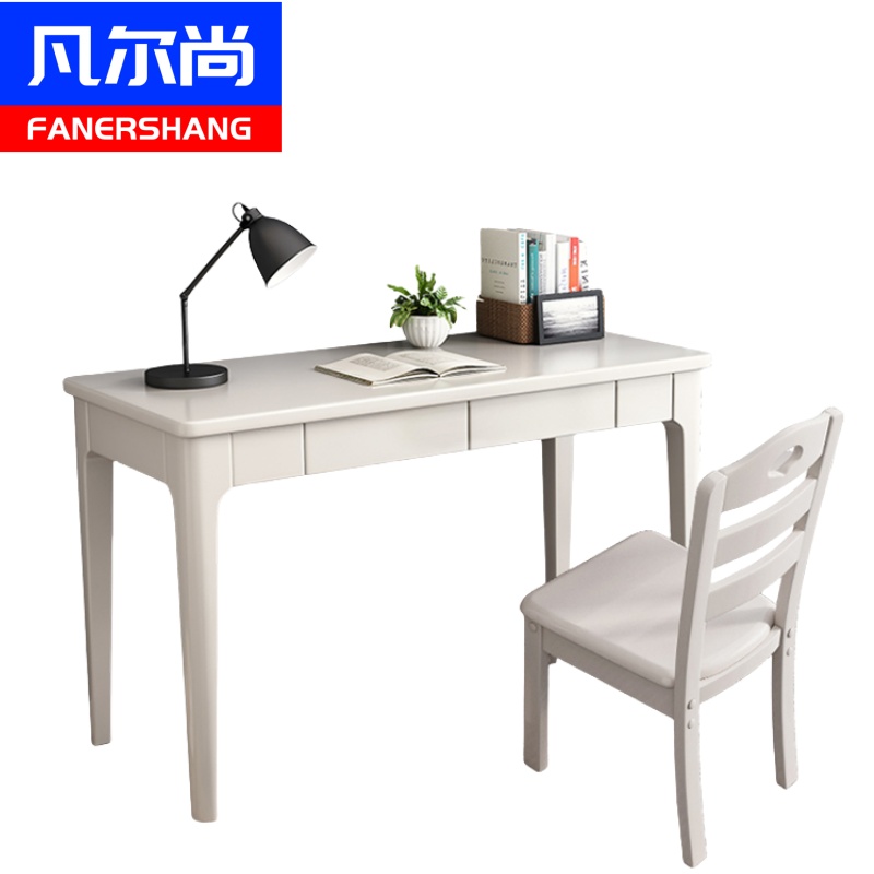 凡尔尚书桌木质 1.4米书桌+椅子1400*550*750mm套 木质