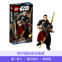 乐高(LEGO)星球大战系列 Chirrut Îmwe75524 儿童积木塑料玩具 8-14岁 50-100块