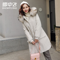 雪中飞新款羽绒服女时尚真毛领中长款白鸭绒外套冬季