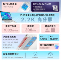 惠普(HP)星14Pro-eh0000TX 14英寸轻薄本窄边框笔记本电脑(十核i5-1235U 16G 512G固态 MX550 2G独显 2.2K屏高色域 指纹识别 )