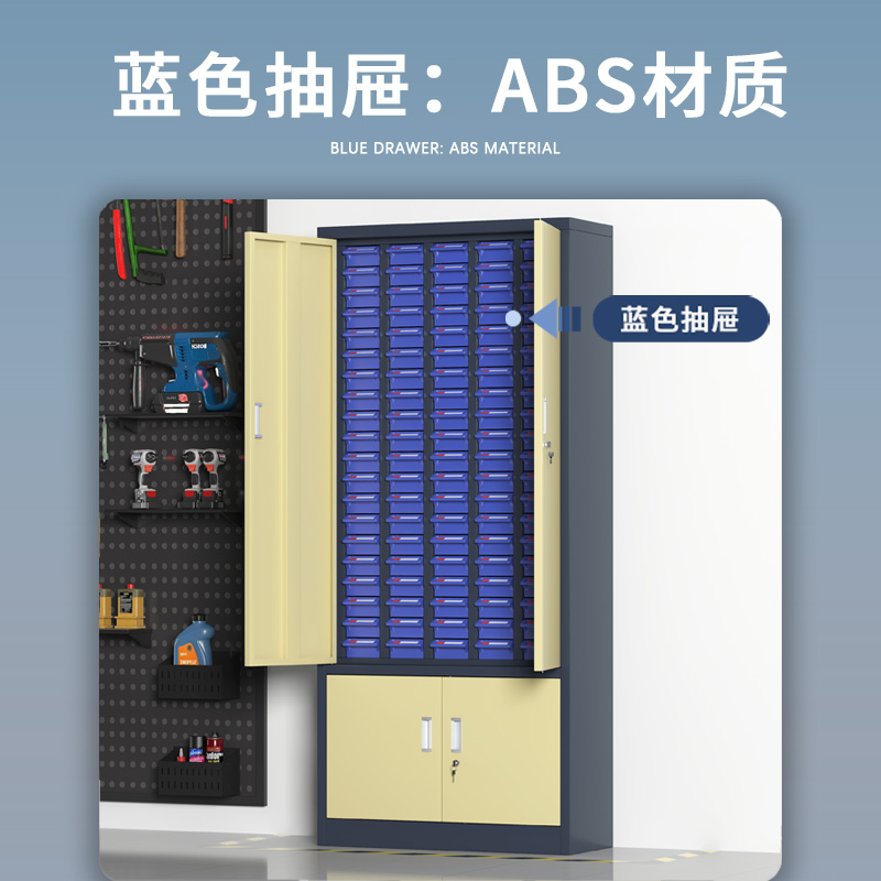 臻远 ZYLJG-W98 零件柜抽屉式工具柜电子元件柜螺丝柜物料柜100抽蓝色带门加工具柜小号高清大图