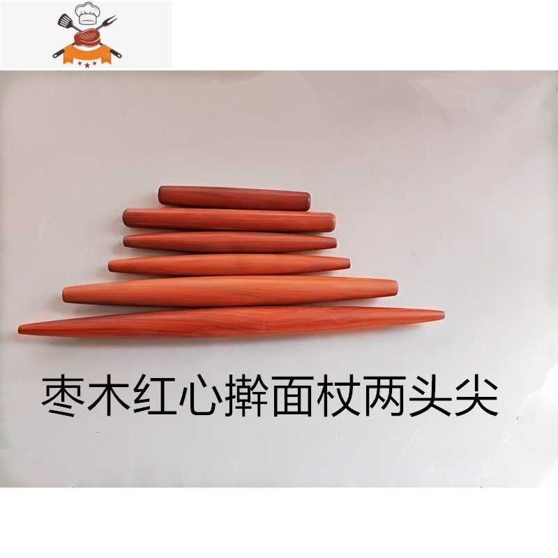 擀面杖红心枣木实木家用面棒饺子皮专用烘焙压面器赶面棍大小号 敬平 28x2.5厘米山枣木心高清大图