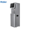 海尔(Haier)HLZR75A-2L商用净水器 立式饮水机/台(BY)