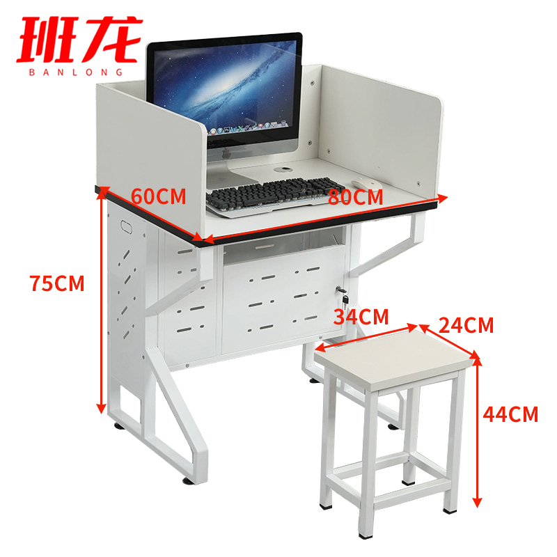 班龙屏风电脑桌0.8m白色套高清大图