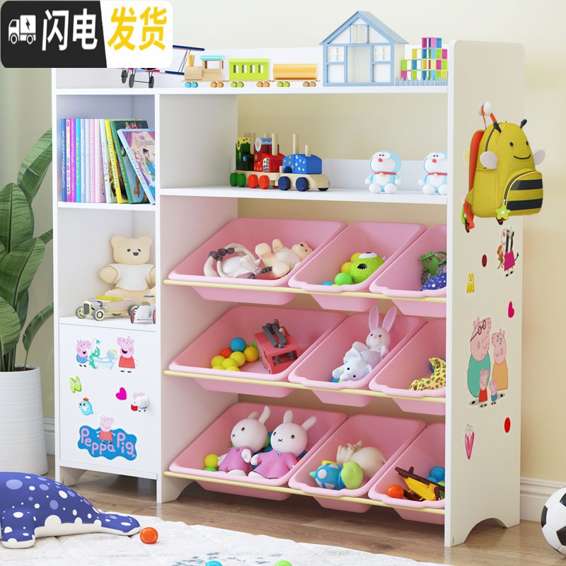 三维工匠儿童玩具收纳架儿童书架书柜幼儿园宝宝玩具柜绘本架置物架子多层收纳柜高清大图
