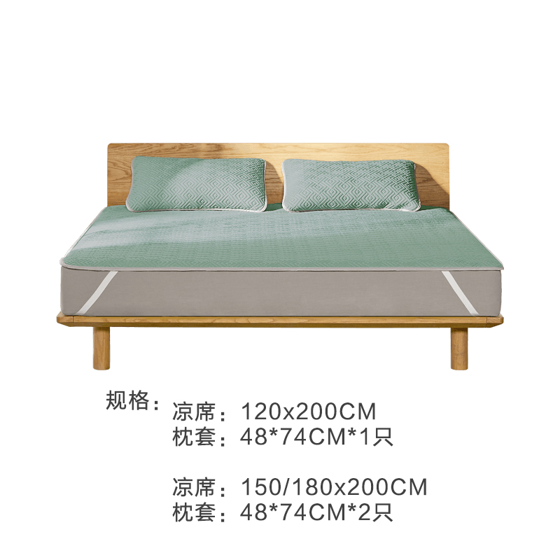 8H Softcool乳胶凉感席件套 120×200cm 暗夜绿