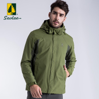 SEVLAE/圣弗莱男式三合一冲锋衣冬季户外两件套运动外套防寒保暖登山服9542940540